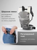 Happy Baby Эргорюкзак BabyWay Grey — изображение 9