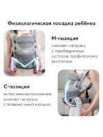 Happy Baby Эргорюкзак BabyWay Grey — изображение 4