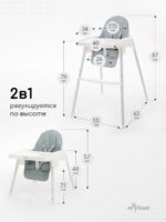Miyoumi Стульчик для кормления с подножкой Cloud — изображение 7