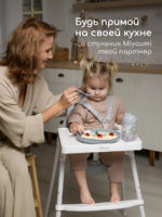Miyoumi Стульчик для кормления с подножкой Cloud — изображение 11