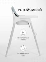 Miyoumi Стульчик для кормления с подножкой Cloud — изображение 9