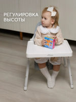 Miyoumi Стульчик для кормления с подножкой Cloud — изображение 10