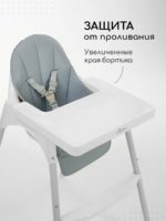 Miyoumi Стульчик для кормления с подножкой Cloud — изображение 3