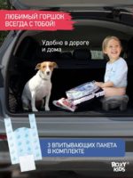 Roxy Kids Дорожный горшок 2в1 HandyPotty серый — изображение 2