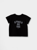 Bodo Футболка «Смысл во мне» черная — изображение 2