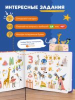 Abumba Интерактивная книга Fingerbook «Азбука» — изображение 7