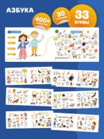 Abumba Интерактивная книга Fingerbook «Азбука» — изображение 10