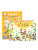 Abumba Интерактивная книга Fingerbook «Азбука»