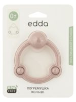 Edda Погремушка Кольцо пудра — изображение 5