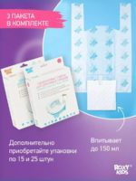 Roxy Kids Дорожный горшок 2в1 HandyPotty серый — изображение 6