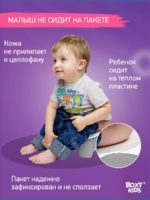 Roxy Kids Дорожный горшок 2в1 HandyPotty серый — изображение 7