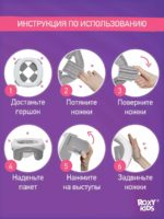 Roxy Kids Дорожный горшок 2в1 HandyPotty серый — изображение 8