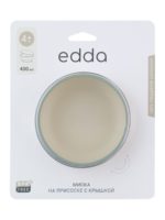 Edda Миска силиконовая на присоске с крышкой шалфей — изображение 7