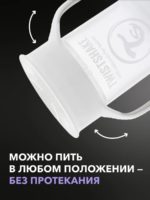 Twistshake Поильник 360 Cup белый 230мл — изображение 7
