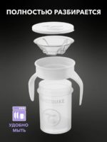 Twistshake Поильник 360 Cup белый 230мл — изображение 8