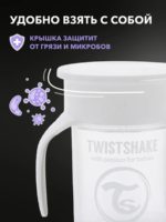 Twistshake Поильник 360 Cup белый 230мл — изображение 9