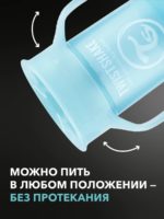 Twistshake Поильник 360 Cup пастельно-голубой 230мл — изображение 10