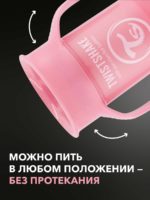 Twistshake Поильник 360 Cup пастельно-розовый 230мл — изображение 8
