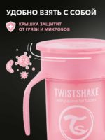 Twistshake Поильник 360 Cup пастельно-розовый 230мл — изображение 10