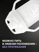 Twistshake Поильник-непроливайка Mini Cup белый 230мл — изображение 6
