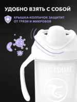 Twistshake Поильник-непроливайка Mini Cup белый 230мл — изображение 8