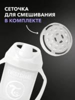 Twistshake Поильник-непроливайка Mini Cup белый 230мл — изображение 7