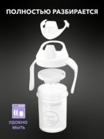 Twistshake Поильник-непроливайка Mini Cup белый 230мл — изображение 9