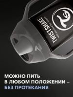 Twistshake Поильник-непроливайка Mini Cup черный 230мл — изображение 10