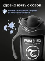 Twistshake Поильник-непроливайка Mini Cup черный 230мл — изображение 11