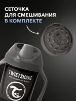 Twistshake Поильник-непроливайка Mini Cup черный 230мл — изображение 12