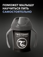 Twistshake Поильник-непроливайка Mini Cup черный 230мл — изображение 13