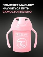 Twistshake Поильник-непроливайка Mini Cup пастельно-розовый 230мл — изображение 8
