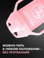 Twistshake Поильник-непроливайка Mini Cup пастельно-розовый 230мл — изображение 7
