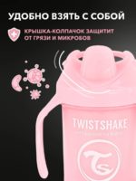 Twistshake Поильник-непроливайка Mini Cup пастельно-розовый 230мл — изображение 10