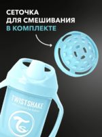 Twistshake Поильник-непроливайка Mini Cup пастельно-голубой 230мл — изображение 8