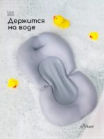 Miyoumi Гамак-матрасик для купания в ванночке Cloud — изображение 5