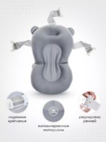 Miyoumi Гамак-матрасик для купания в ванночке Cloud — изображение 4