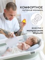 Miyoumi Гамак-матрасик для купания в ванночке Cloud — изображение 2