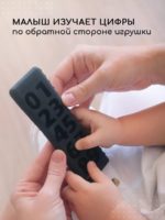 Miyoumi Игрушка-прорезыватель Пульт — изображение 6