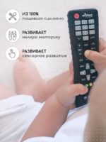 Miyoumi Игрушка-прорезыватель Пульт — изображение 3