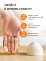 Mombella Антиколиковая бутылочка из полипропилена 210мл Wide Neck белая — изображение 8