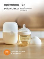 Mombella Антиколиковая бутылочка из полипропилена 210мл Wide Neck белая — изображение 9