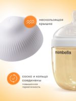 Mombella Антиколиковая бутылочка из полипропилена 210мл Wide Neck белая — изображение 4