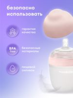Mombella Антиколиковая силиконовая бутылочка 210мл Wide Neck розовая — изображение 10