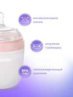 Mombella Антиколиковая силиконовая бутылочка 210мл Wide Neck розовая — изображение 12