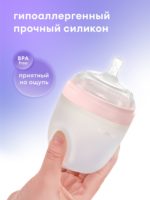 Mombella Антиколиковая силиконовая бутылочка 210мл Wide Neck розовая — изображение 5