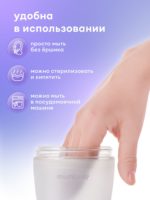 Mombella Антиколиковая силиконовая бутылочка 210мл Wide Neck розовая — изображение 7