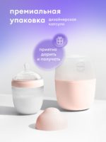 Mombella Антиколиковая силиконовая бутылочка 210мл Wide Neck розовая — изображение 9