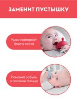 Mombella Прорезыватель Грибочек красный — изображение 4