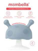 Mombella Прорезыватель Грибочек серый — изображение 2